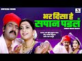 Bhar Disa Hey Sapan Padla Gadhvacha Lagna Anad Shinde Shakuntala Jadhav Lokgeet
