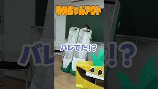 【５秒かくれんぼ】小さくなって文房具に隠れろ！#shorts