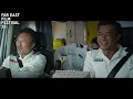 Vital Sign | FEFF25 Trailer