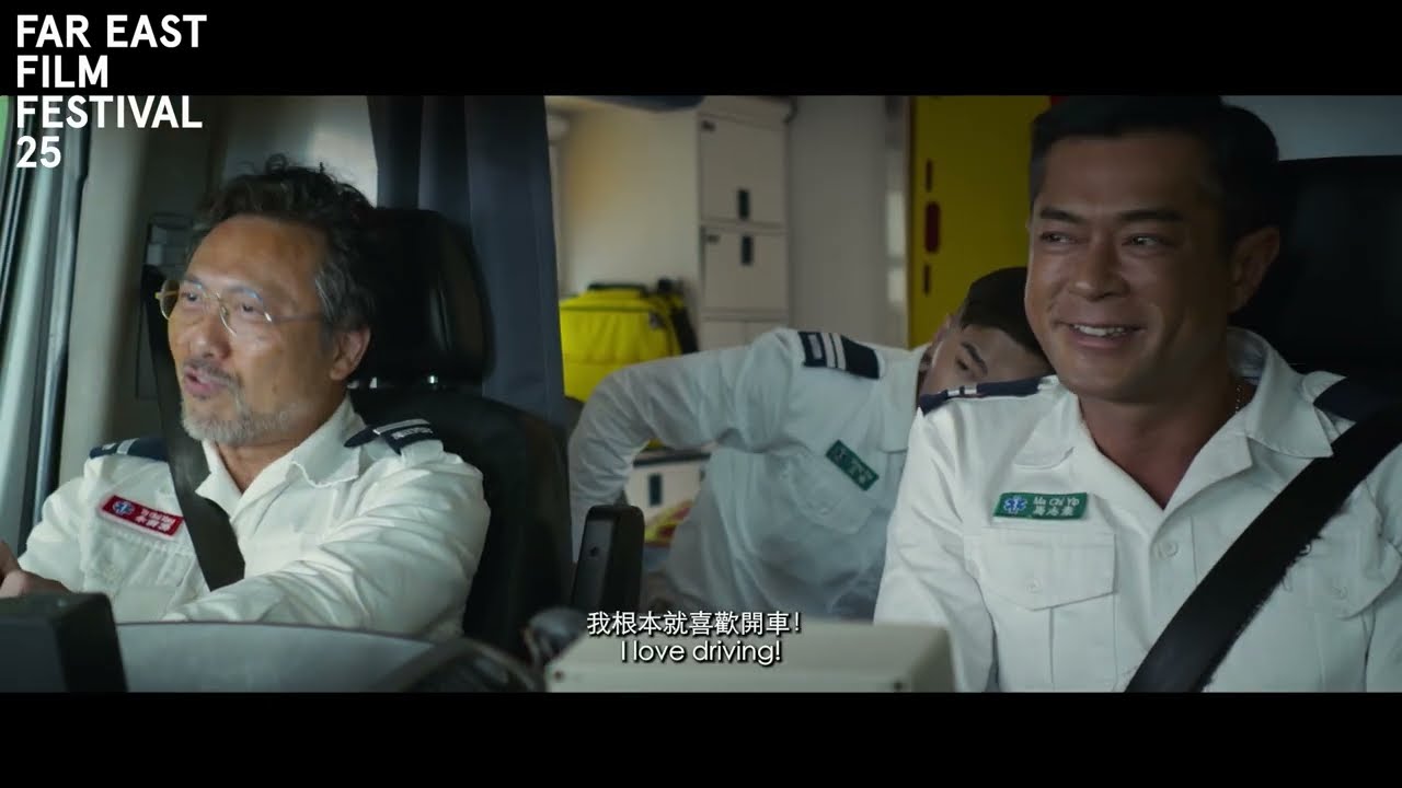 Vital Sign | FEFF25 Trailer