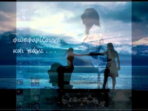 ~Ατλαντίς~ Ξύλινα σπαθιά/ στίχοι