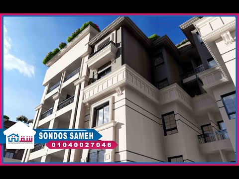 صورة مصغرة لفيديو العقار