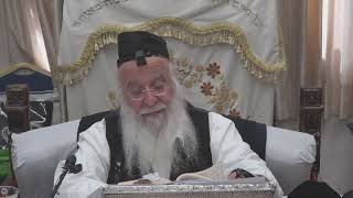 הזהר היומי דף שסג הרב בניהו שמואלי שליט"א השיעור היומי ז' אדר ב' תשפ"ד