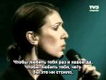 Celine Dion L'amour existe encore with russian ...