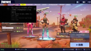 練習フォートナイト　生放送