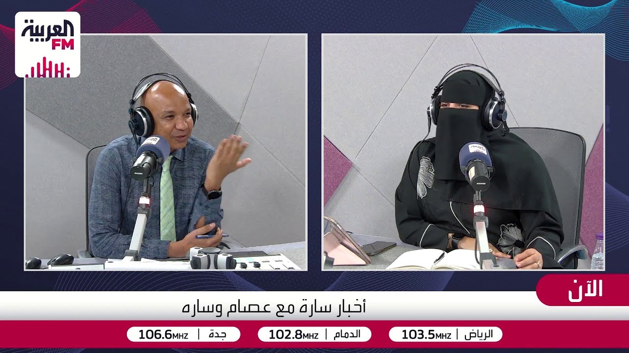 أخبار سارة| عالم التجميل لم يعد حصراً على النساء فقط !