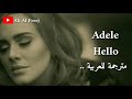 Adele Hello مترجمة للعربية Adele