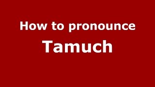 How to pronounce Tamuch