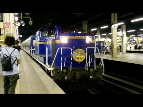 download lagu mp3 mp4 Northern Express, download lagu Northern Express gratis, unduh video klip Northern Express