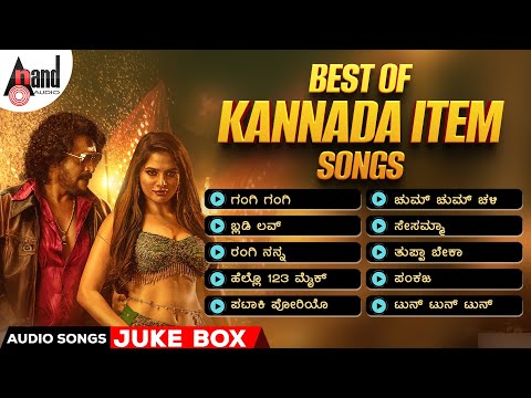 Best Of Kannada Item Songs | Audio Jukebox | Kannada Selected Songs | #anandaudiokannada