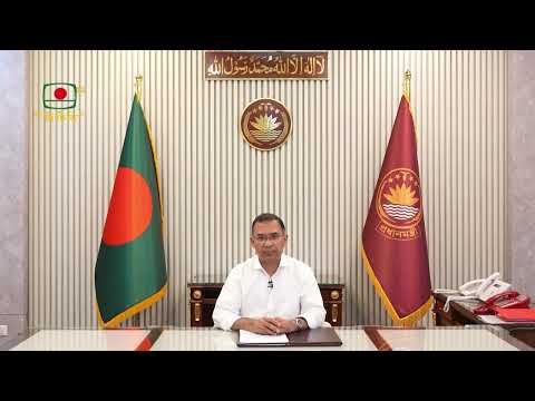 জাতির উদ্দেশে মাননীয় প্রধানমন্ত্রী তারেক রহমান-এর ভাষণ