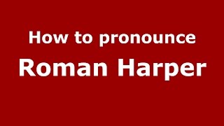 How to pronounce Roman Harper