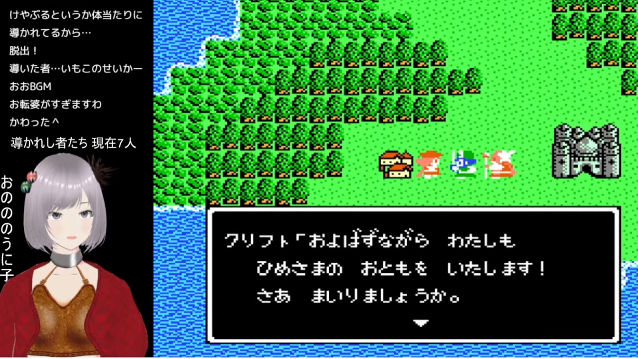 【ドラクエ4】#2 春だし導かれし者たちを探しに行く2026 ～現在9人導かれ中～【ファミコン版】