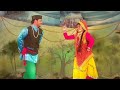 Teri Rangyali Pichhodi Kamu Pappu Karki Song