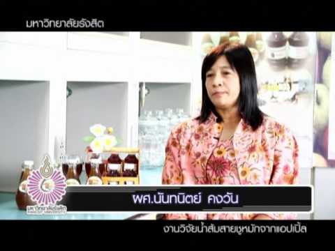 น้ำดื่มที่มีแผลเปื่อย กลากบนจมูกและจมูก