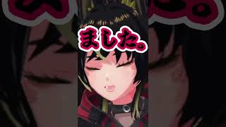 SCPいなみチャンと分かり合えない #shorts #切り抜き #ゲーム実況