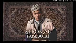 Download lagu Papaoutai (Afro Soul) | New Trend Remix By Dj PeterMix fire mp3 Download lagu Papaoutai (Afro Soul) | New Trend Remix By Dj PeterMix fire mp3