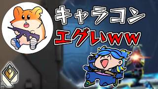 【VALORANT】ゆせあさんはろ～！