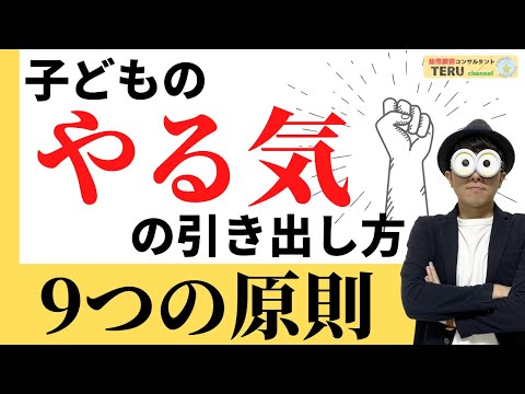 最低年齢に関わらず、親は子供がWhatsAppを使用できるように手助けする必要があります