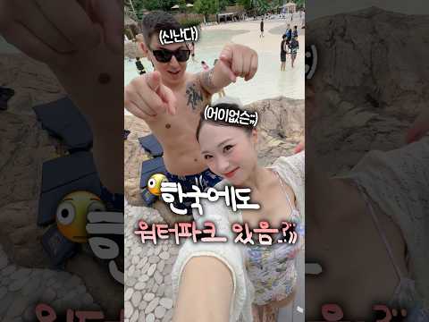 한국에도 XX있음..?