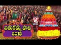 V6 Bathukamma song 2015 |  v6 బతుకమ్మ పాట 2015