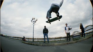 "NO PAIN NO RAIN" skate contest