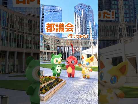 【第三回都議会定例会　知事所信表明】
