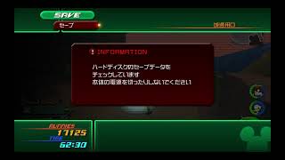 【PS4版】KINGDOM HEARTS 2 実況プレイ Part29