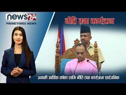 PRIME TIME NEWS 7PM 2080_02_23 - NEWS24 TV