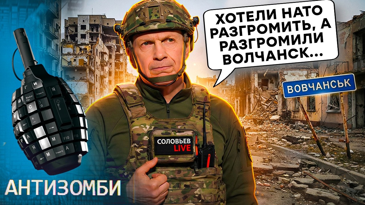 В Москве ЗАБЕГАЛИ после СЛОВ Трампа. Жара в СТУДИЯХ! Россияне УНИЖАЮТ европе?