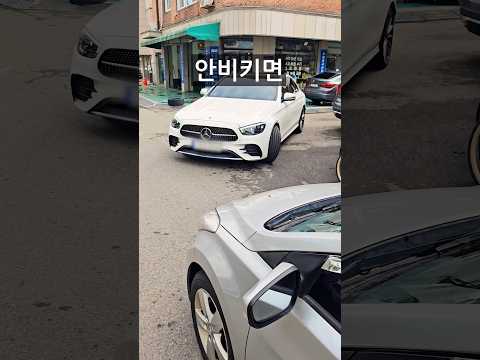 (중요)운전할때 이거 모르면 시비붙습니다ㄷㄷ