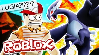 Roblox Project Pokemon Lugia