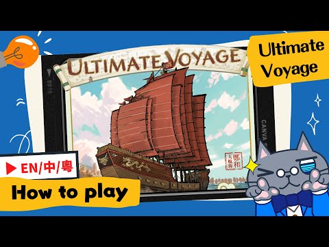 Ultimate Voyage - Final Quest of the Treasure Fleet Expansion Bundle - YouTube Video