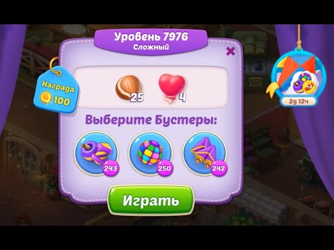 Homescapes Level 7976 (8026 - Rest of World) 💪 - Hard