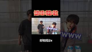 "向き不向き"を言いたかったじんたんが伝説を生んだ瞬間ｗｗｗｗｗｗ