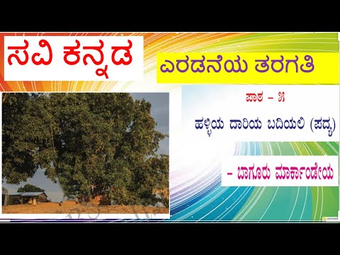 Poster dariya dil v2