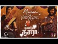 Mainaru Vetti Katti Dasara Naani Keerty Suresh Santhosh Narayanan Anirudh Ravichander Dhee