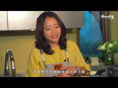 蒼蠅頭《第九道》