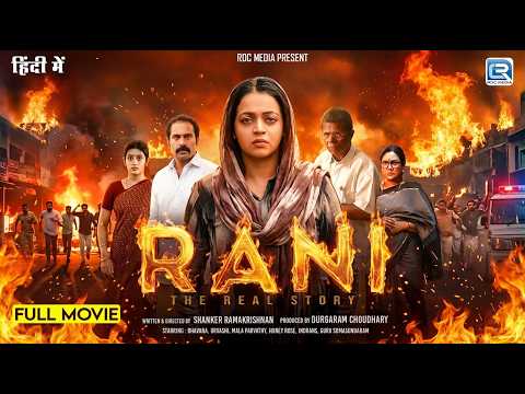 RANI - THE REAL STORY: 2026 South Biggest Blockbuster New Released Crime Hindi Dubbed South Movie