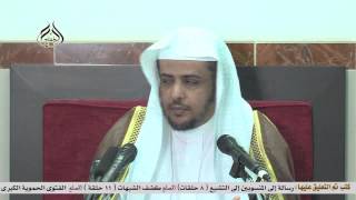 الدرس (46) من منهج السالكين كتاب البيوع   شروط البيع image