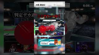 スマブラ知らない人も嫌いさせます。 #スマブラsp #スマブラ #ゲーム実況 #ゲーム