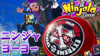 【実況】遠距離から削り取るヨーヨー！ニンジャラを全力で楽しむだけ part2