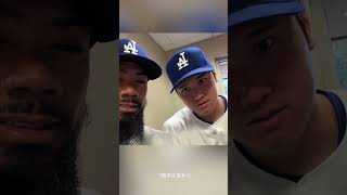 大谷翔平の母が真美子さんに託したたった一つの願い