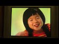 Opening To Blue S Clues Blue S Big Pajama Party 1999 VHS