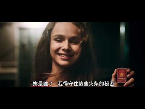 魔法冒險之門 The Magicians | 預告 Trailer