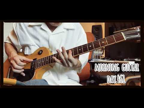 【Morning Guitar】Day461.毎朝３分のギター練習 -3 minutes guitar practice-