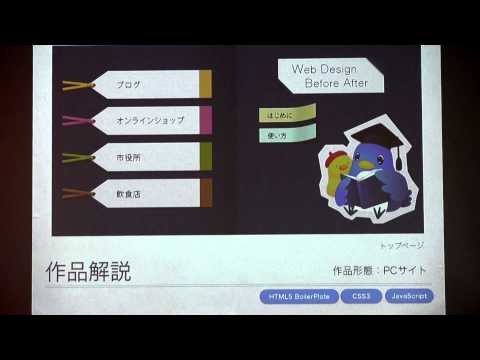 デザイン学科 MEDIA DESIGN 2011-2014