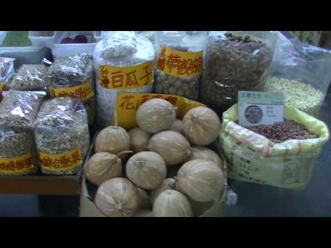 Taiwan "Área turística e comercial da rua Sanfeng Zhong" Street View Kaohsiung