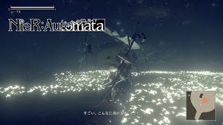 エミールの思い出『NieR:Automata - ニーア オートマタ』#42