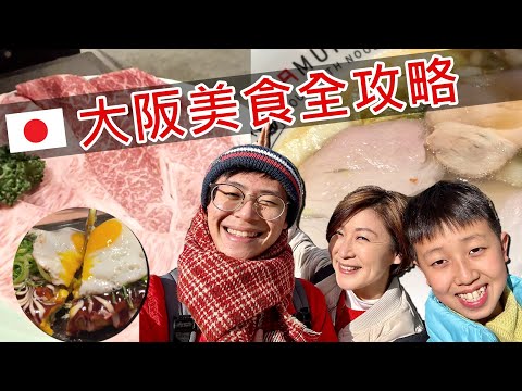 河內小阪 壽喜燒